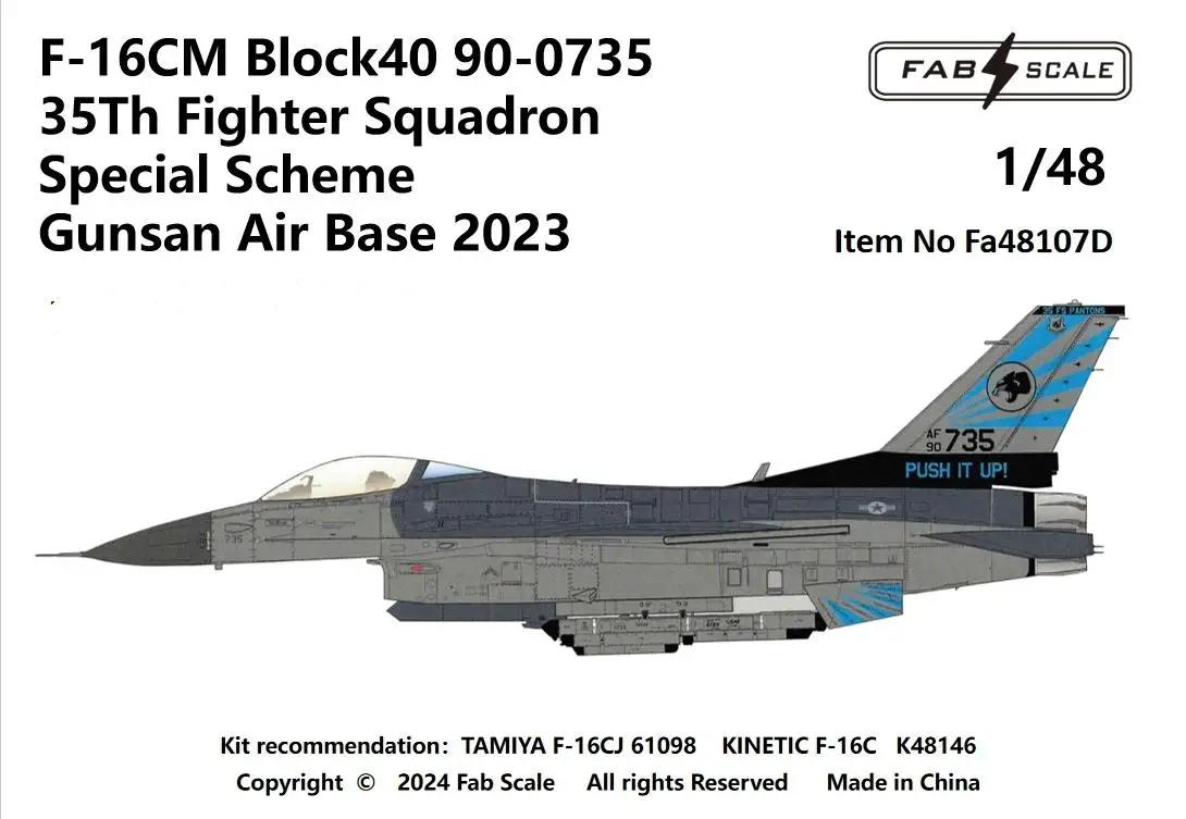 FAB FA48107D 1/48 F-16CM  40, 90-0735 35Th   ߴ Ư ȹ,    2023